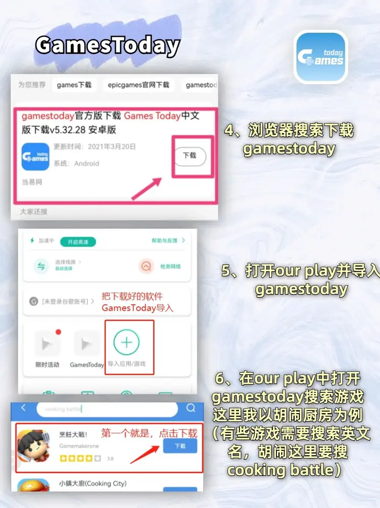 yh86银河国际app截图2